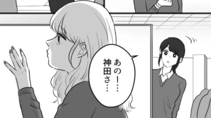 【最後にスカッと！】業務時間中にネイル！？舐めた態度をとる新入社員に主人公が激怒...！・前編