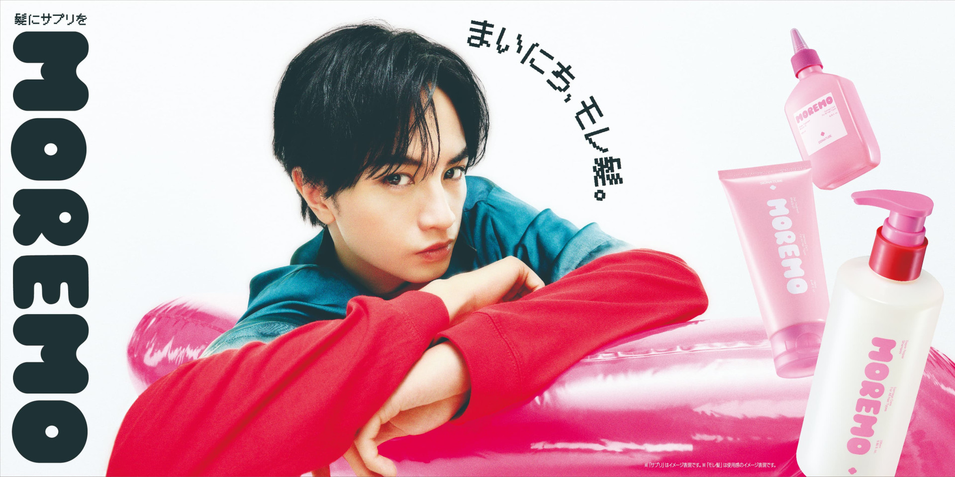 【中島健人】さんが魅せた圧巻パフォーマンス！「MOREMO」新CMの見どころ＆撮影秘話を大公開♡