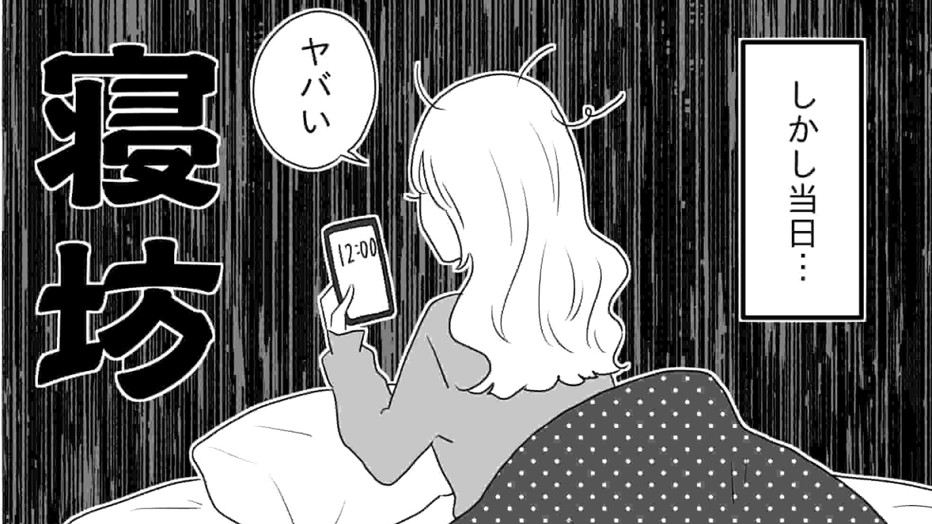 【後編】「私って顔が可愛いから」といつでも自己肯定感が高い友だち！しかし春休み明け思わぬ危機が訪れて...！？