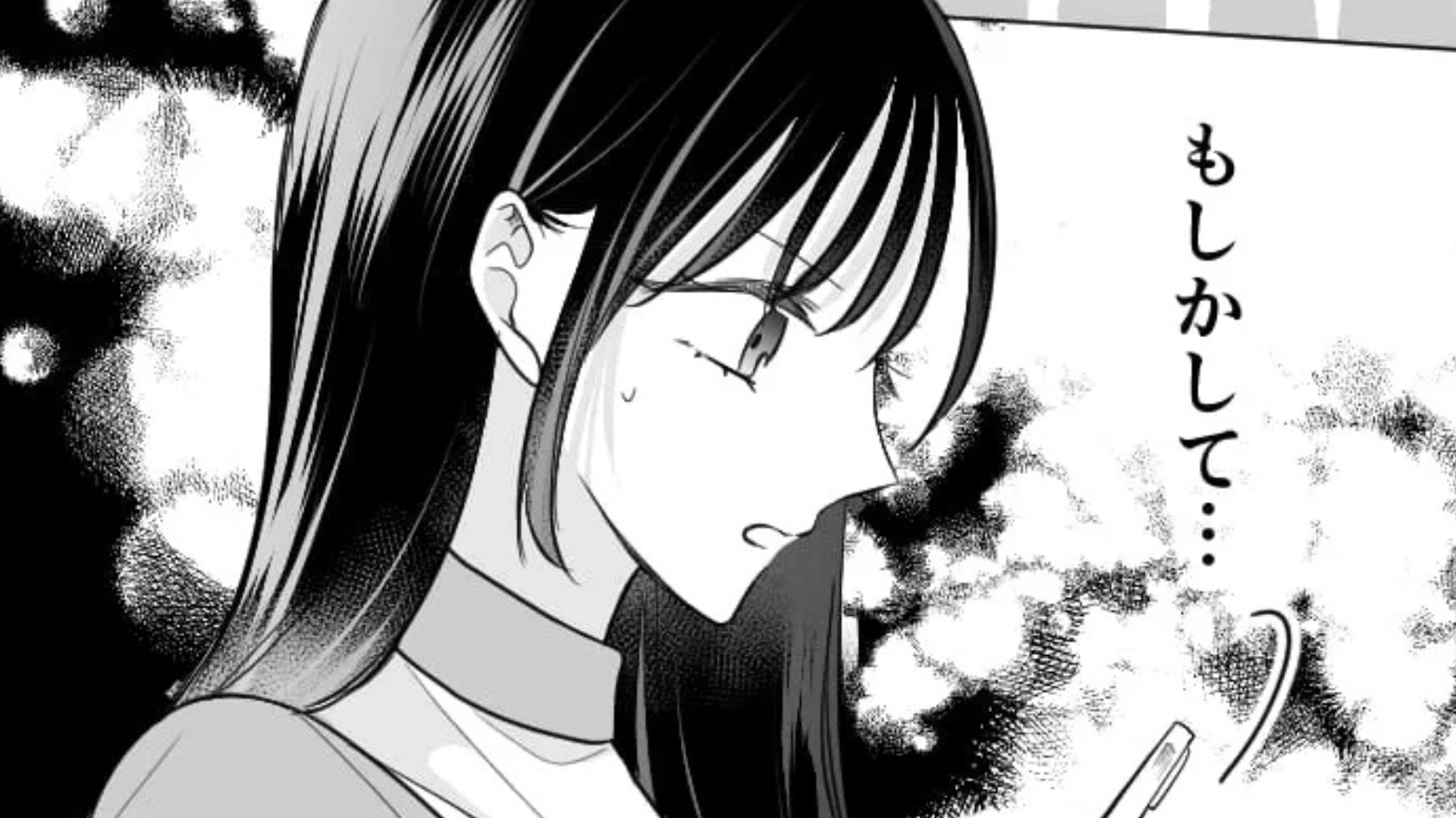 【後編】私に想いを寄せる同期...彼氏に【まさかの行動】をしてきて！？