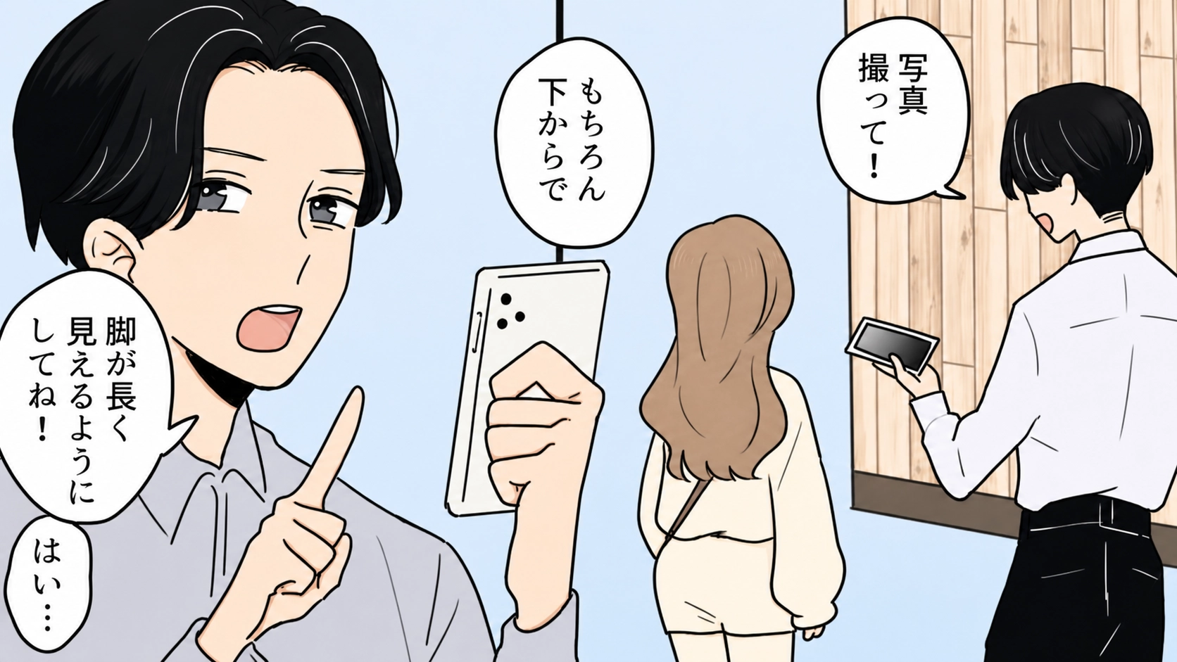 【後編】【最後にスカッと！】デート中に自分の写真を撮らせてくる彼氏。衝撃発言に主人公はもう限界...！？