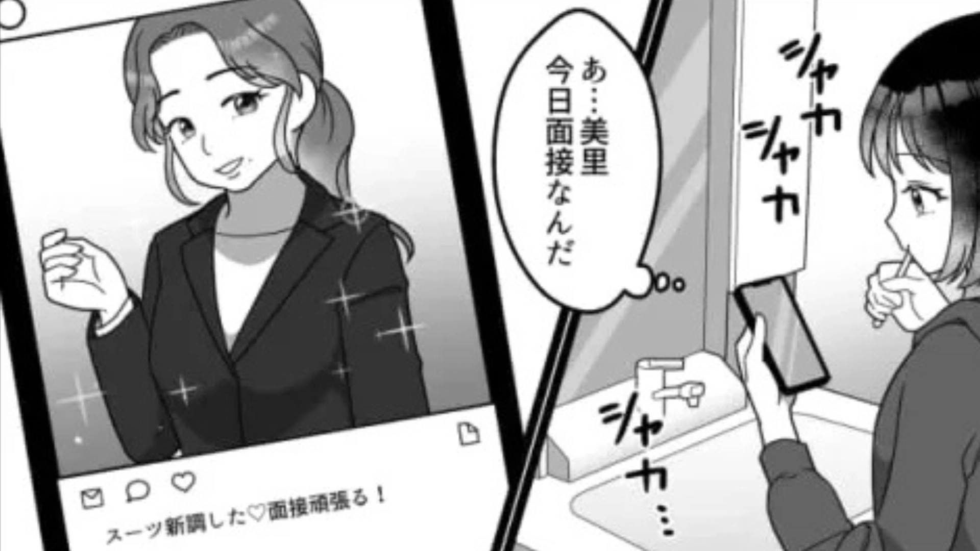 【後編】【ドタキャン】されてから疎遠に。非常識な友だちから、突然連絡が来て...！？