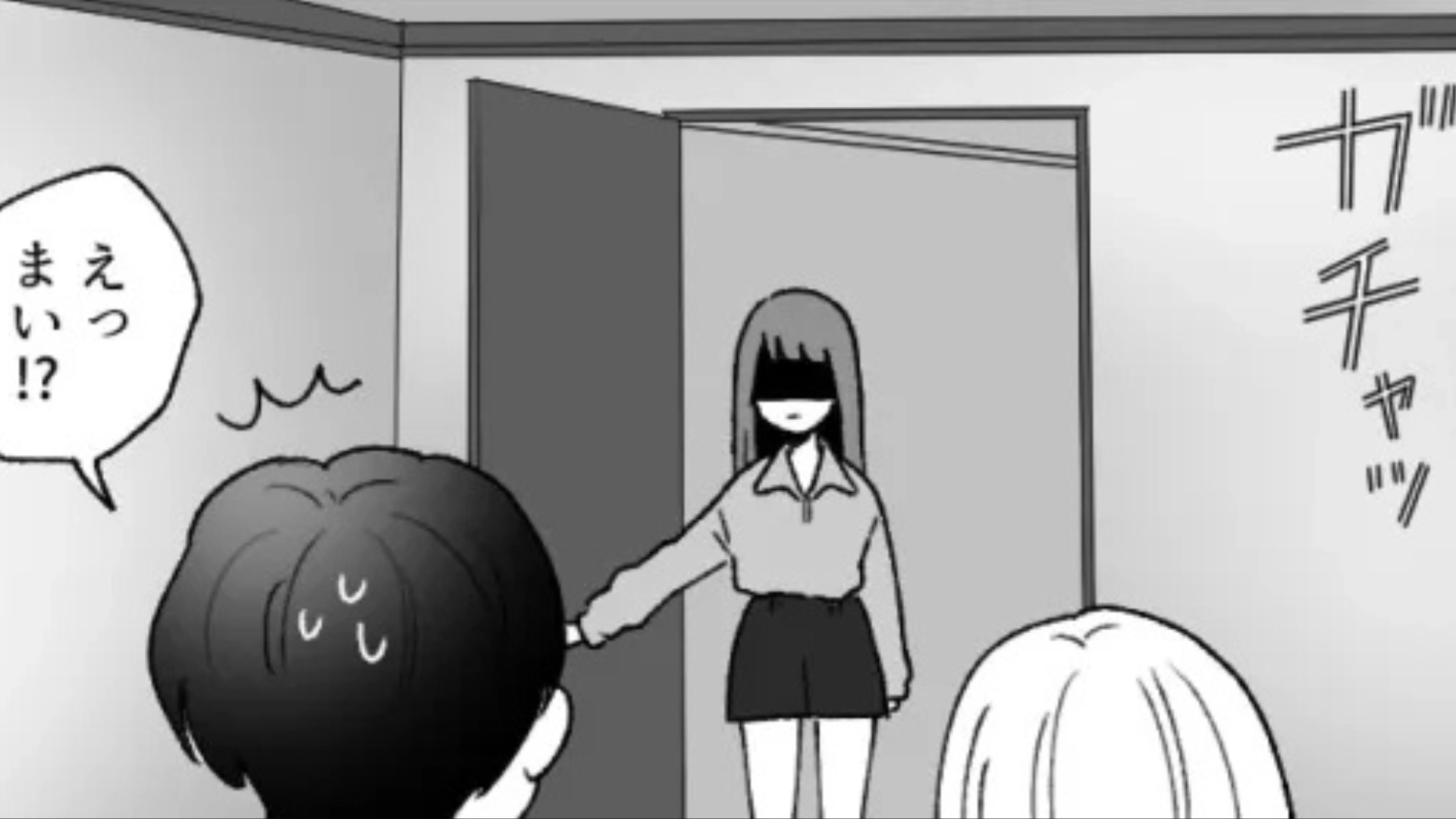 【後編】彼氏の家で女性の靴を発見！？そのまま部屋に入ると【ありえない展開】が...？