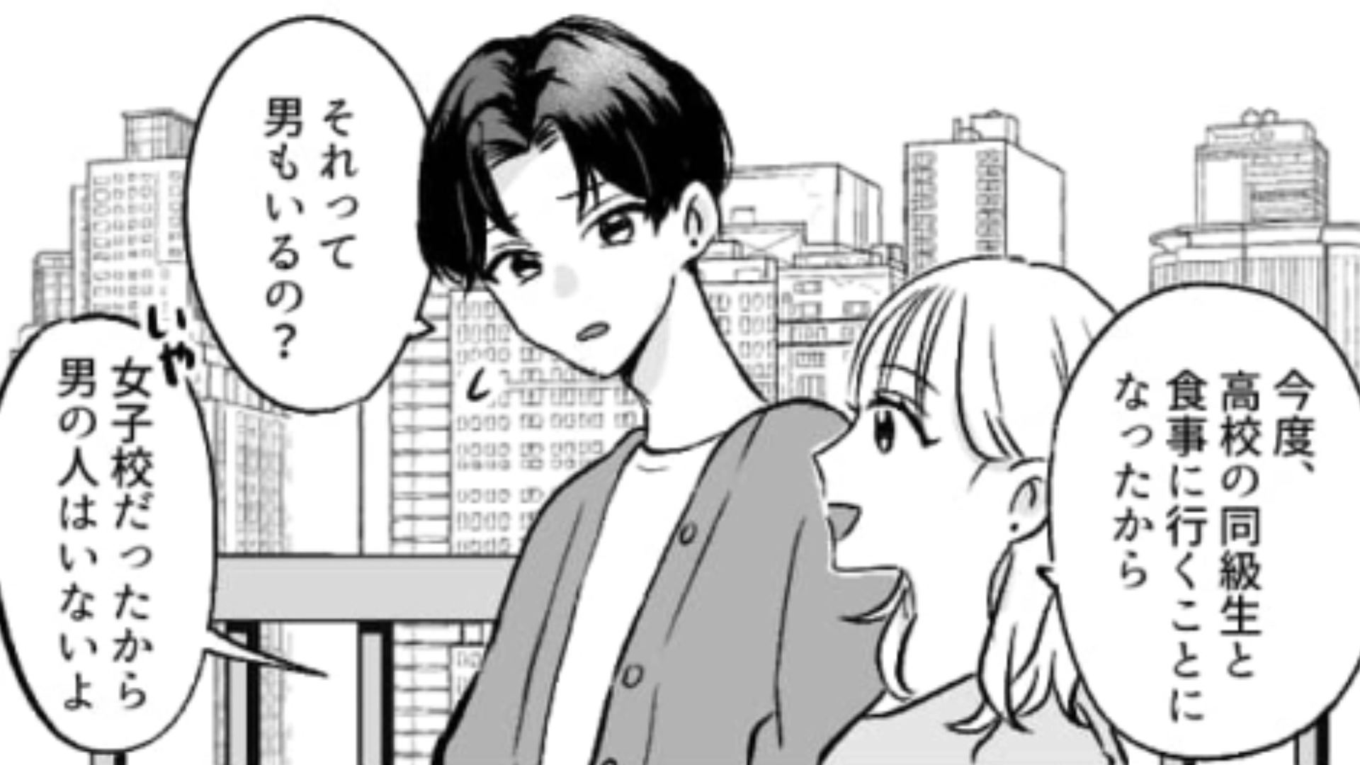 【恐怖体験】主人公の気持ちを考えずに束縛してくる彼氏…呆れてスマホの電源を落とすとまさかの事態に！？・前編