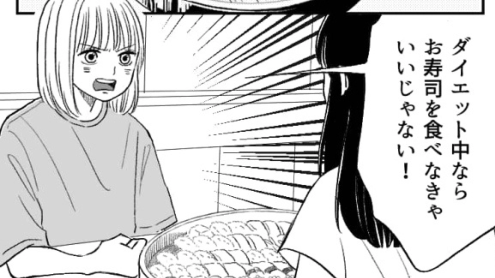 【後編】夕飯の時間に“姉妹喧嘩”が勃発...原因は姉がとった【まさかの行動】で！？