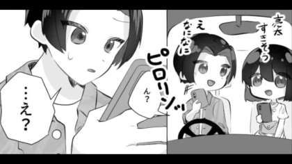 デート中に【盗撮】された！？しかもその写真をグループチャットに流されて...？・前編