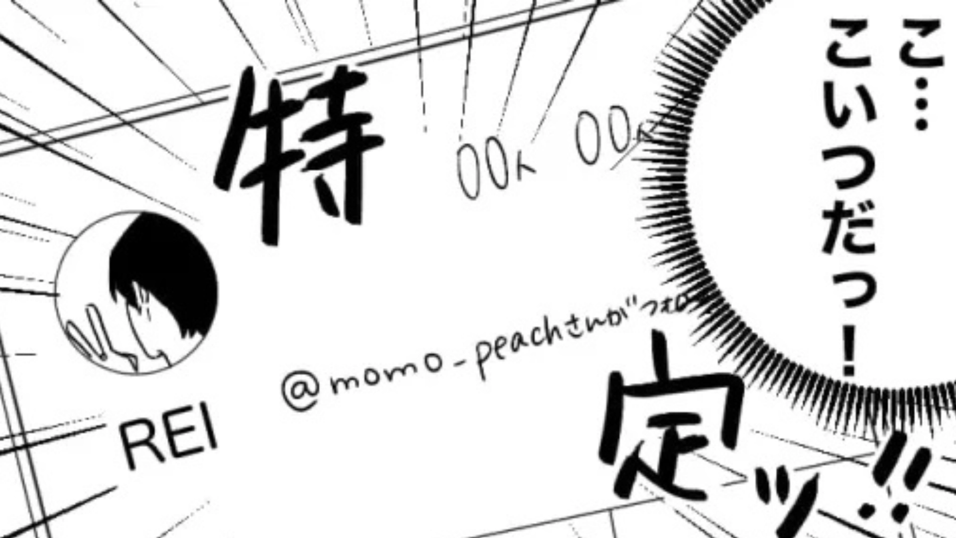 【後編】【衝撃展開】彼女が“見知らぬ男”と一緒にいるところを目撃。すると、主人公は【まさかの行動】に...！