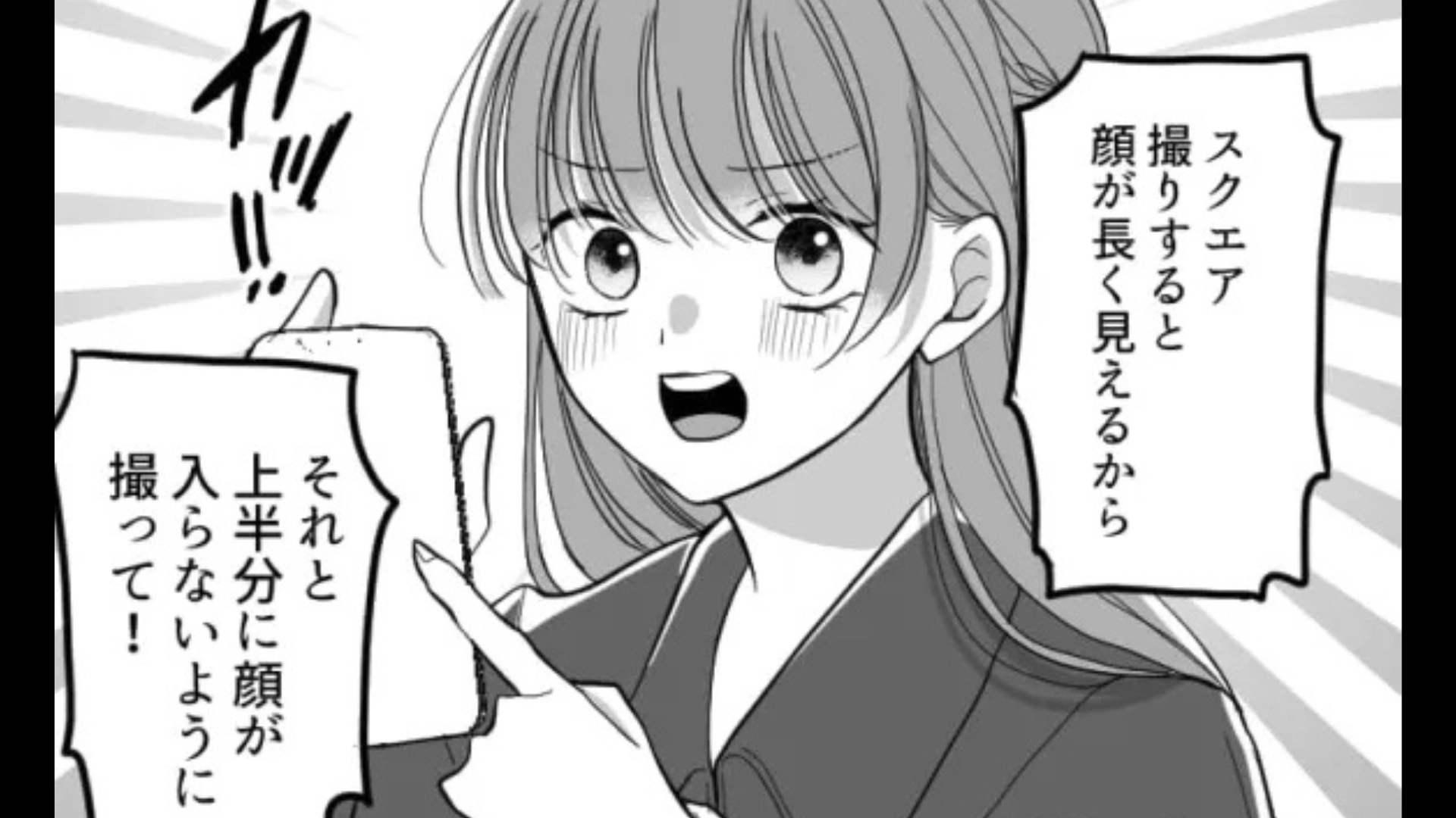【後編】「めっちゃめんどくさい！」友だちとランチに行くと、料理が到着した瞬間【予想外の展開】に...！？