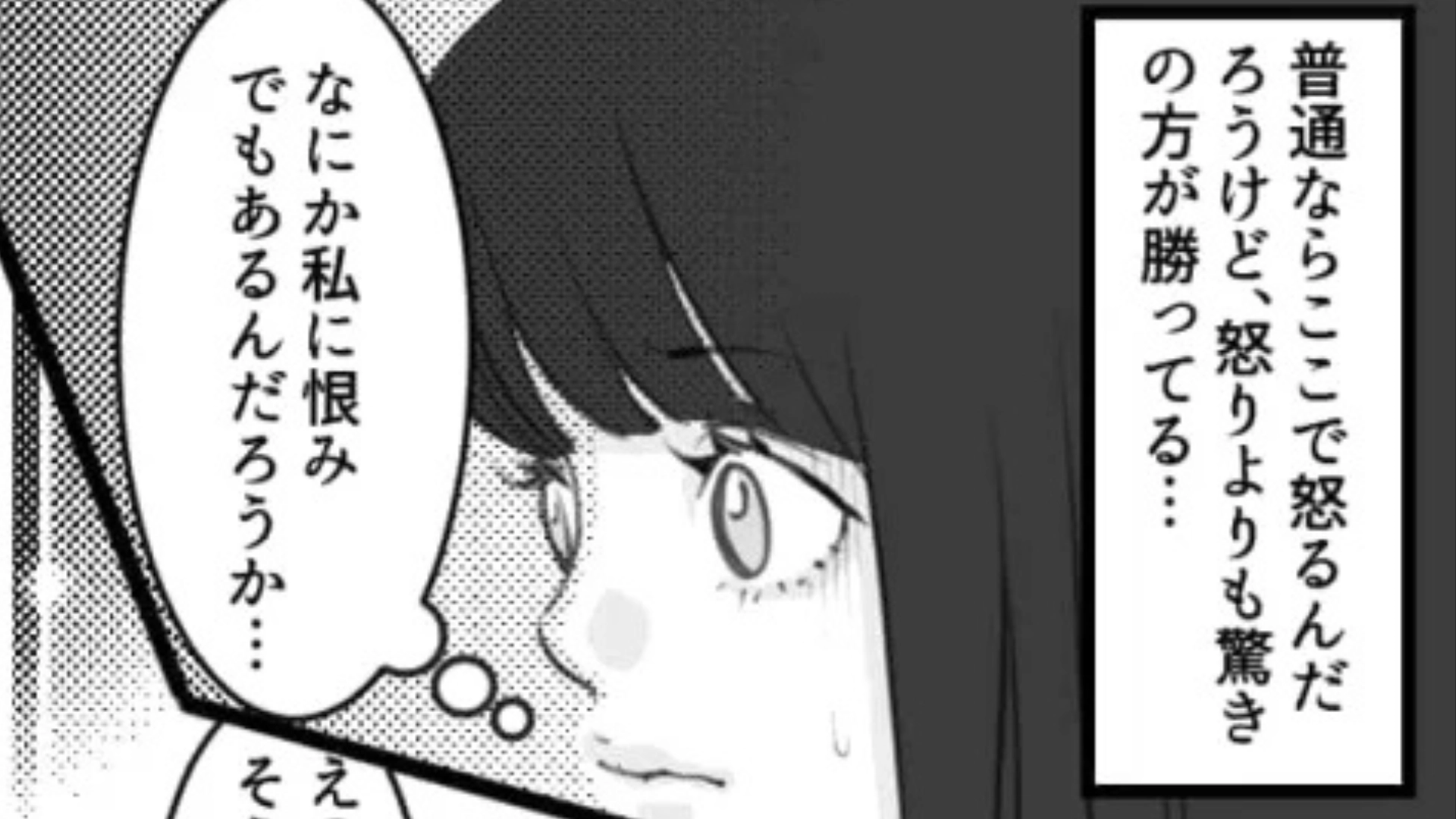 【後編】【就活】「数こなせば大した会社じゃないかもだけど受かるよ！」頼ってきた挙句マウントまで...友だちの衝撃言動にドン引き！？