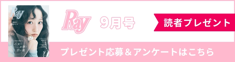 SNSバナー